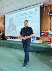 นายสุทธิพล โสพันธ์